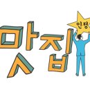 배상원짬뽕 네이버블로그