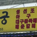 고궁회관 이미지