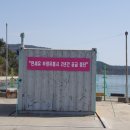 GS25 신안천사대교점