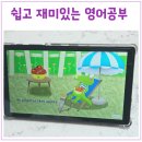 노래와 챈트로 쉽고 재미있게 엄마표 영어로 시작하는 아동영어 지도사 | 쉽고 재미있는 영어 공부 앱 하이도도