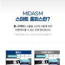 다비치안경원 서대전네거리점 이미지