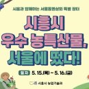 서울상회 이미지