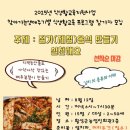 횡성군 농업인 회관 이미지