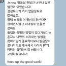 새내기영어 | [영어 생존기 1탄] 강남 프린서플 어학원 후기