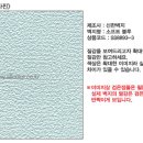 신한실크벽지 팔아요 이미지