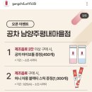 공차미사센트럴
