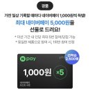 S-SPACE | 루메나 SPACE S 무드등 후기부터 구입까지 220 코드앤코드