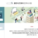 수정인쇄사
