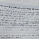 국가배상청구권 이미지