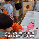 스타필드 시티 명지점 이미지