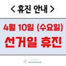 세종맑은이비인후과의원 이미지