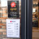 피자헛안암점 이미지