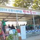 광교임시수련원 이미지