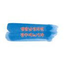 광주비뇨기과의원 네이버블로그