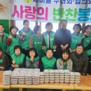 삼천2동 주민센터 이미지