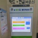 서현세탁소 이미지