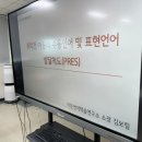 전남재활사 네이버블로그