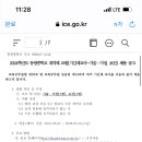 동광중학교 이미지