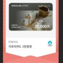 만랩커피전주