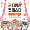 주식회사 펫트로 이미지