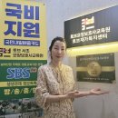 토브중구요양보호사교육원