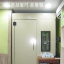 오티콘 보청기 은평점 이미지