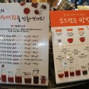두끼 - 완주군 출판로 46-5 | 두끼