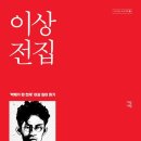 나모건축