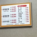 종로-연건-종로-연-351 | 익선동맛집/내돈내산)10번째 방문한 “오죽이네 본관”방문후기(+2차 거북슈퍼)