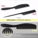 윤즈헤어 - 사상구 백양대로 490 | 윤즈헤어