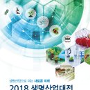 생명산업 이미지