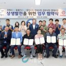 상생마트 이미지