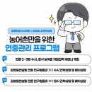 청학로68번길47 이미지