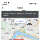 더착한주유소 이미지