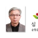 순창카페올레 이미지