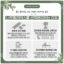 정관마취통증의학과의원 이미지