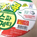 콕콕콕