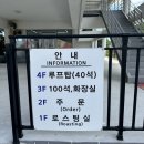 덕신외로 | 울산/덕신 대형규모 조용한 카페추천 마리솔온산점