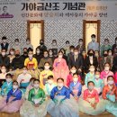 영암김창조가야금전국대회 이미지