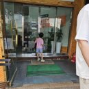 오투스커피(평택합정점) | [평택/합정동 맛집] 가족 외식으로 너무 좋은 "구이영뼈대있는 가문 합정점" 후기