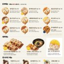 정직유부포항 이미지