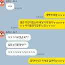마라는대로 | 임신 초기｜임산부 이석증 증상과 치료 후기