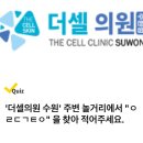 에이탑치과의원 이미지
