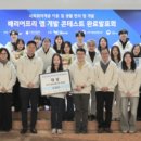 그린베리어 이미지
