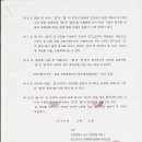 한국이엔아이 - 안양시 동안구 | 한국이엔아이