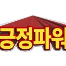송당온도