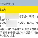 경인로자동차공업사 네이버블로그