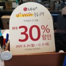 뚜레쥬르 발산마곡점