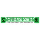 하나로LED전기조명 이미지