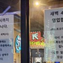 다랭이참치주막염주 이미지